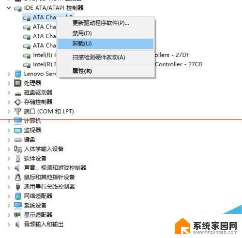 笔记本电脑找不到光驱驱动器 win10系统找不到光驱的解决办法