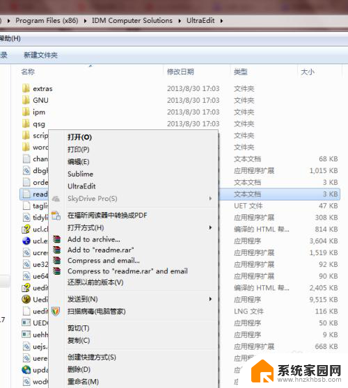 鼠标右键如何添加打开方式 Windows右键菜单如何添加打开方式