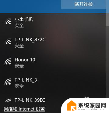 win10无法更改ip地址 win10无法修改IP地址提示意外情况的处理方法