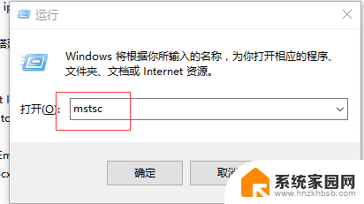 windows改远程端口 Windows默认远程桌面端口修改方法