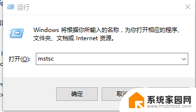 windows改远程端口 Windows默认远程桌面端口修改方法