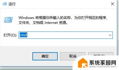 win10无法更改ip地址 win10无法修改IP地址提示意外情况的处理方法