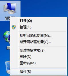 win7电脑远程控制win10的电脑怎么设置 WIN10如何使用远程桌面连接WIN7电脑