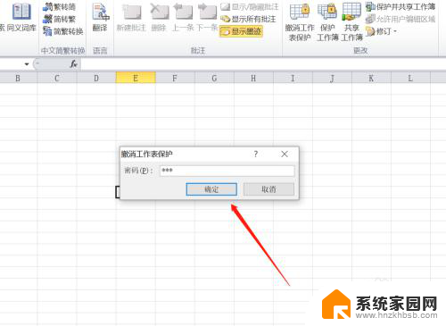 怎么取消只读模式的excel excel只读模式怎么关闭