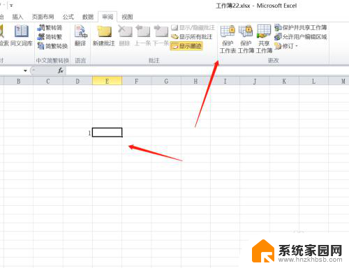 怎么取消只读模式的excel excel只读模式怎么关闭