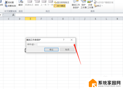 怎么取消只读模式的excel excel只读模式怎么关闭