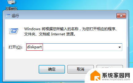 windows7怎么给c盘扩容 如何在Windows 7系统下增加C盘的大小