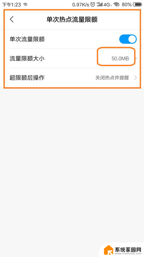 给电脑开热点流量用的特别快 如何避免win10电脑连接个人热点后的异常流量消耗