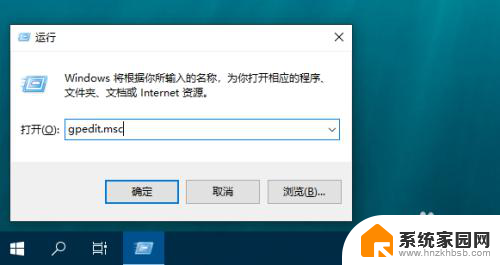 win10禁用win热键 win10怎么屏蔽win键