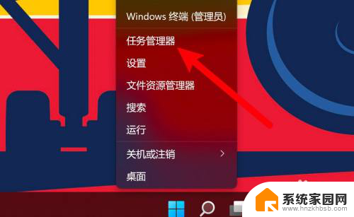 win10任务栏不显示已打开的窗口怎么办 电脑任务栏无法显示打开的窗口