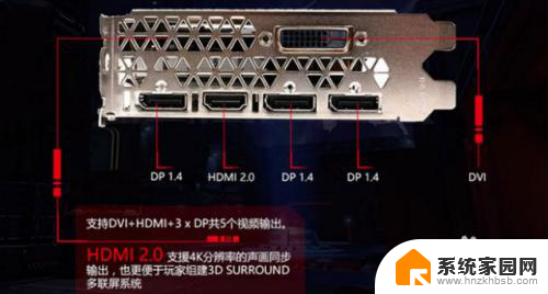 一台电脑主机可以连接两个显示器么 一台电脑主机如何连接两个显示器