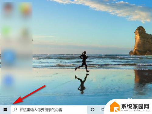 windowshdcolor怎么改成win10 Win10系统中如何调整Windows HD Color设置