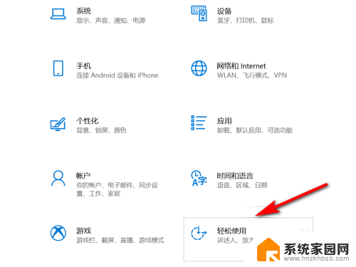 windowshdcolor怎么改成win10 Win10系统中如何调整Windows HD Color设置