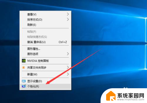 win10广告屏保怎么关闭 Win10锁屏广告关闭教程