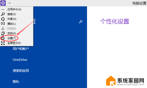 win10怎么调节电脑屏幕亮度 Win10调节屏幕亮度快捷键