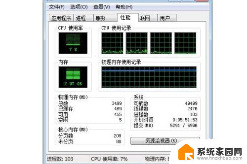 电脑忽然变得很卡很慢 电脑突然变得很慢怎么解决