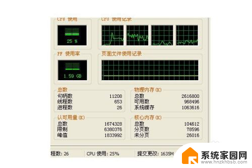 电脑忽然变得很卡很慢 电脑突然变得很慢怎么解决