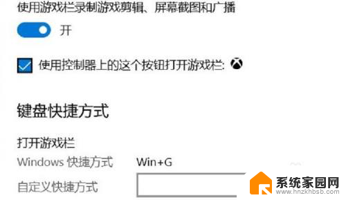 win11自带录屏功能怎么用 Windows11自带录屏功能使用指南