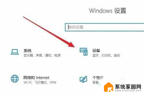 win10共享win打印机会脱机 Win10共享打印机脱机网络连接问题