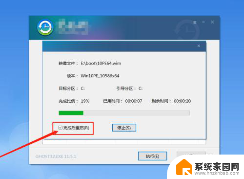 win10 弹出u盘 断电 win10系统安装时突然停电怎么办