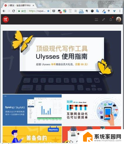 怎样用电脑截图 Windows 10电脑截图工具