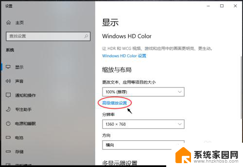 如何改变电脑上的字体大小 win10电脑字体大小设置方法