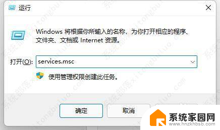 win11 搜索索引已关闭是什么原因 Win11搜索索引无法使用怎么办