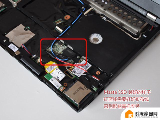 x230i固态硬盘安装 ThinkPad X230 如何安装MSATA SSD固态硬盘