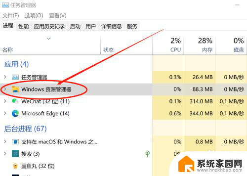 win10开机以后任务栏转圈 Win10系统任务栏老是转圈圈解决方法