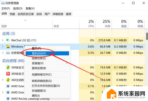 win10开机以后任务栏转圈 Win10系统任务栏老是转圈圈解决方法