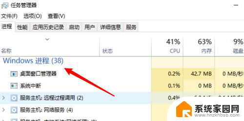 笔记本此电脑打不开怎么办 Win10系统双击此电脑或文件夹无法打开的解决方案