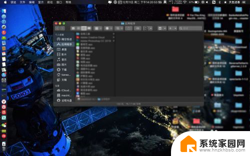 mac文件管理器在哪 苹果笔记本 文件管理器在哪里