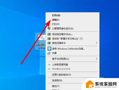 win10家庭电脑管理员阻止应用怎么解除 Win10家庭版应用无法运行怎么办