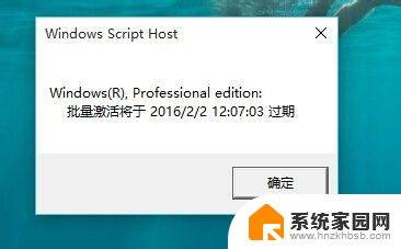 怎么看是不是永久激活win10 如何查看Win10激活情况