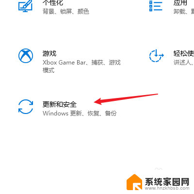 win10笔记本电脑每次点重启都会更新 Win10电脑每次重启都要更新怎么解决