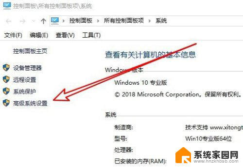 win10关闭系统防护 关闭Win10的实时系统保护教程