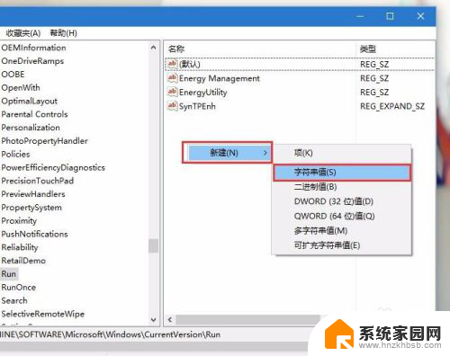 电脑声音无法调节音量 Win10系统音量调节失效怎么办