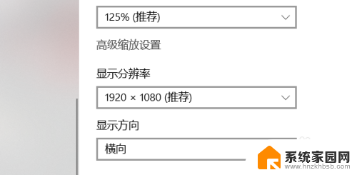 win10分辨率和显示器不匹配开不了机 win10分辨率设置不正确显示器不匹配