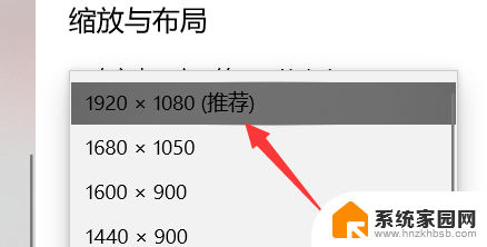 win10分辨率和显示器不匹配开不了机 win10分辨率设置不正确显示器不匹配