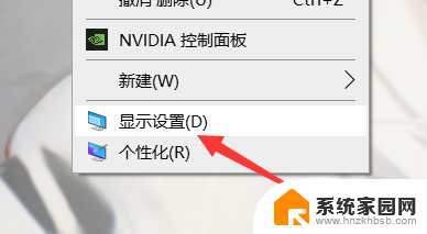 win10分辨率和显示器不匹配开不了机 win10分辨率设置不正确显示器不匹配