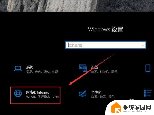 win10系统的蓝牙在哪里打开 win10系统蓝牙功能在哪里设置