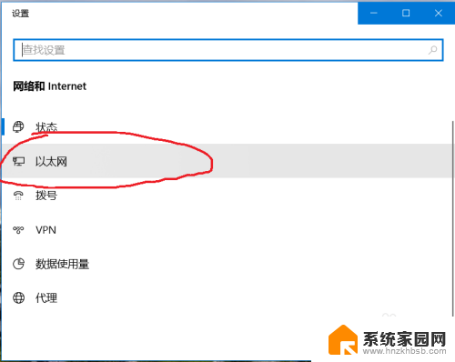 win10以太网ipv4和6都没访问权限 Win10系统Ipv6无网络访问权限