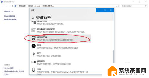 win10以太网ipv4和6都没访问权限 Win10系统Ipv6无网络访问权限