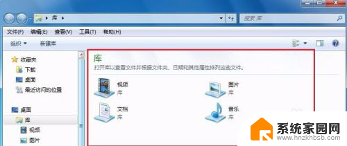 怎样打开windows资源管理器 Windows资源管理器如何打开