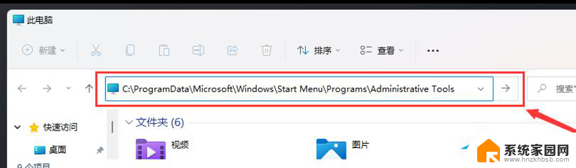 win11开始菜单右键中的设备管理器打不开 Win11右键管理点击没有反应怎么处理