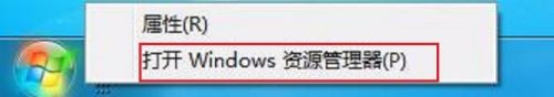 怎样打开windows资源管理器 Windows资源管理器如何打开