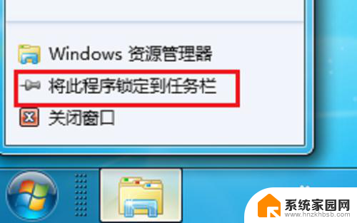 怎样打开windows资源管理器 Windows资源管理器如何打开