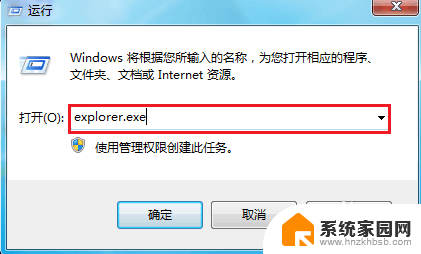 怎样打开windows资源管理器 Windows资源管理器如何打开