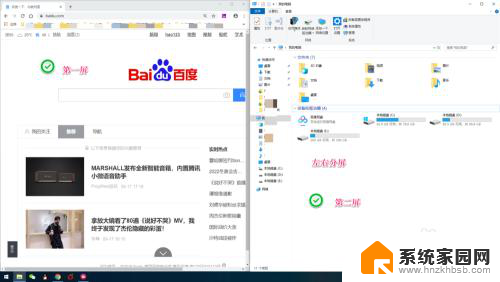 window分屏快捷键 Win10 多任务分屏如何操作