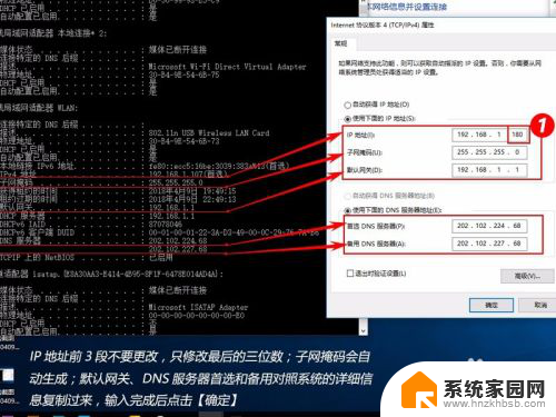 电脑ip怎么固定 win10怎么设置固定IP地址